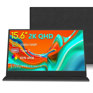 ���o�C�����j�^�[15.6�C���`2K120hz�Q�[�~���O�p�|�[�^�u���f�B�X�v���C���^�y��IPS�t���p�l��VESA�ی�J�o�[Type-CHDMIPS4/XBOX/Switch/PC/Mac�ȂǑΉ�