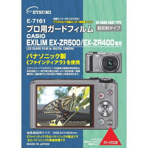 ETSUMItیtBvpK[htBARCASIOEXLIMEX-ZR500/EX-ZR400pE-7161
