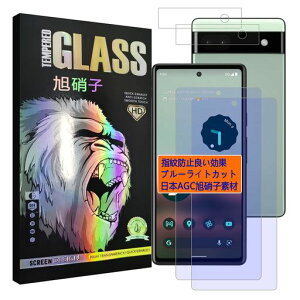 �Ή�GooglePixel6A�t�C�����w��F�ؑΉ��y2+2���Z�b-�u���[���C�g�J�b�g93%�zpixel6a5g�K���X�t�C����(2������)+�����Y�t�B����(2������)�s�N�Z��6a�t���ی�t�B���������K���X�u���[���C�g