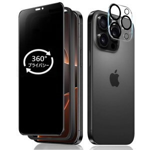 Mankera360�x�`�����h�~�t�B����iPhone15Pro�p�S�ʕی십���K���X����0.25mm�A�C�t�H��15Pro�w��h�~ῌ��ጸ��Phone15pro360°�S�����v���C�o�V�[�ی�
