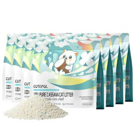 Cutepolキャッサバ猫砂ネコ砂猫の砂植物性天然素材食品グレード8.75kg(1.25kgx7袋入り)固まる飛び散らない粉塵なし/消臭底に付着しない可燃ゴミ処理環境に優しい室内飼いアパート用幼猫シニ…