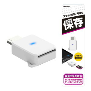 �J�V���� USB-C���ڂ̃X�}�[�g�t�H��(iPhone&Android)�̃f�[�^��microSD�J�[�h�ɓǂݏ����ł��� microSD�������[���[�_�[ NKD-267