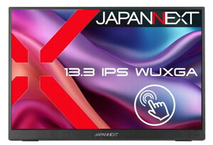 JAPANNEXT 13.3�C���` ���o�C�����j�^�[ JN-MD-IPS133WU-T�y2�N�ۏ؁z