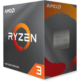 AMDRyzen0510BOXSilver