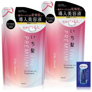 ������THEPREMIUM�y�V���L�[�X���[�X�z�G�N�X�g���_���[�W�P�A�������e�tin�g���[�g�����g�l�ߑւ�340gx2�Z�b�g���܂��t��|�R���f�B�V���i�[�w�A�P�A�����Y���f�B�[�X
