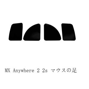�����p Logitech G903 / G604 / MX Anywhere 2S �p�O�F�^ �}�E�X�\�[�� �}�E�X�t�B�[�g ���K��/������P/�����i (MX Anywhere 2S)