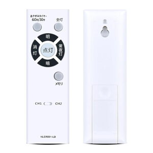 NLER001-LD LED�V�[�����O���C�g for ���� �Ɩ������R�� NLEH08002B-DLD NLEH08002E-DLD NLEH08018A-SDLD NLEH08018E-SDLD NLEH10001A-DLD