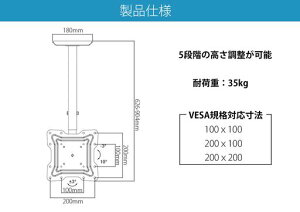 JAPANNEXTerV݂14~50C`tPCj^[TVΉ݂艺ݒu360°]px߃|[ߍŒ904mmVESA}Egő200x200mmω׏d35KGJN-CMT35-22-360FC
