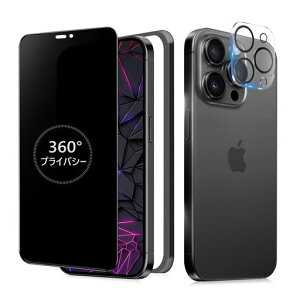 MINIKA360�x�`�����h�~�t�B����iPhone15Pro�K���X�t�B�����`�����h�~360�A�C�t�H��15�v���t�B����360°�S�����`������Phone15Pro�ی�t�B�����`�����h�~�t�B���^�[iPhone15Pro�p