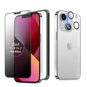 MINIKA �y�A���`�O���A + �̂������h�~�z iPhone 13 Mini �K���X�t�B���� �`�����h�~ ���炳�� �y1���z ��Phone13Mini �`�����h�~�t�B���� �T���T�� �A�C�t�H��13�~�j �ی�t�B���� �w��h�~ 13Mini �p