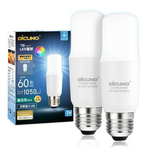 DiCUNO LED�d�� E26���� T�`�^�C�v 60W�`���� �����F 1050lm 8W 5000K �����FRa92 ���P�x �L�z�� �ȃG�l �����s�� PSE�F�؍ς� 2��