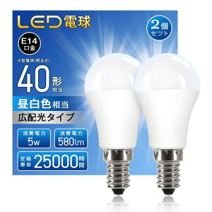 LED�d�� E14 ����, 40W����, �����F 6000k, 5W 580lm, 180�x�L�z��, �����F ���^�d��, �����Ή�, �����s��, PSE�F��, 2��