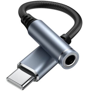 USB Type-C to 3.5 mm �C���z���W���b�N �ϊ� �A�_�v�^�[ �^�C�vc to Aux�I�[�f�B�I�h���O�� �ґg�i�C�����P�[�u�� �ʘb/���ʒ���/���y�Ή� iphone 16/15/iPad/iPad Pro/Google pixel