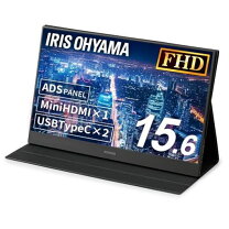 楽天市場】モバイルモニター 15.6インチ fhd ild-a16262ks-b モバイル 