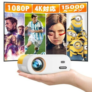 YOWHICK�v���W�F�N�^�[�����^15000LM���A��1080P�Z�������e�y�l�C�e�B�u1080P�𑜓x�z���邳�v���X4K�Ή��z�[���v���W�F�N�^�[��`�␳�t��HD���P�x�z�[���V�A�^�[�ƒ�p300�h���ʏ��^�~�j�c