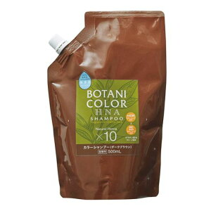 Motto �{�^�j�J���[ �V�����v�[ �l�֗p �_�[�N�u���E�� 500ml