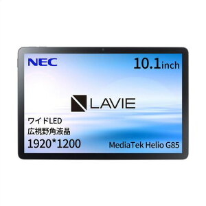 NECLAVIET10^ubg10.1C`wi-fifAndroid14MediaTekHelioG854GB64GBLEDLptiO[tab10F03