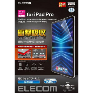 �G���R��iPadPro11��4/3/2/1����(2022/2021/2020/2018�N)iPadAir��5/4����(2022/2020�N)�ی�t�B�������˖h�~�Ռ��z���R��TB-A22PMFLFPN�N���A