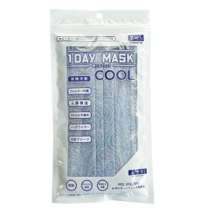 1DAYMASKCOOLӂTCYEMBOSS-BLU172܃Zbg⊴sDz}XN}XN