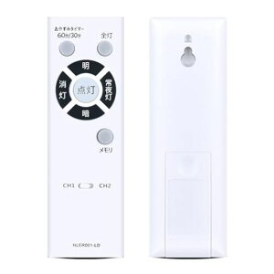 NLER001-LDLED�V�[�����O���C�gfor���ŏƖ������R��NLEH08002B-DLDNLEH08002E-DLDNLEH08018A-SDLDNLEH08018E-SDLDNLEH10001A-DLD