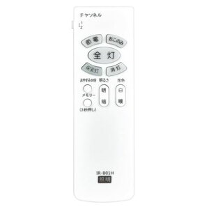LED�V�[�����O���C�g�����R��IR-B01H�����p�̃����R��LEC-AH68FLEC-AH68KLEC-AH801ALEC-AH80BLEC-AH80CLEC-AH80ELEC-AH80FLEC-AH80KLEC-AH851K