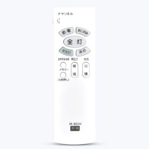 LED�V�[�����O���C�g�����R��IR-B01HforHitachi�����Ɩ������R��LEC-AH060PLEC-AH06KLEC-AH080PLEC-AH08KLEC-AH123FLEC-AH127CLEC-AH12K