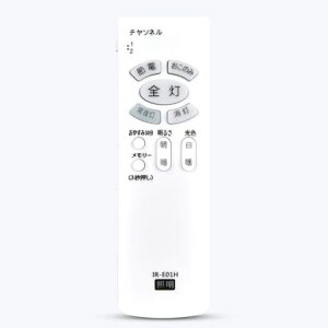 LED�V�[�����O���C�g�����R��IR-E01HforHitachi�����Ɩ������R��LEC-AH060R�Ή�