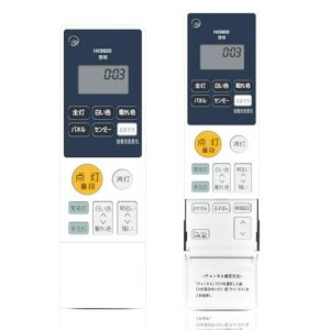 �V�[�����O���C�g�����R��HK9800forPanasonic�p�i�\�j�b�N�Ɩ������R���y���i�ԍ�:HK9800MM�z