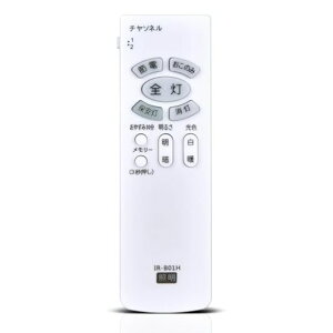 LED�V�[�����O���C�g�����R��IR-B01HforHitachi���������R��LEC-AH060PLEC-AH06KLEC-AH080PLEC-AH08KLEC-AH123FLEC-AH127CLEC-AH12KLEC-AH601A