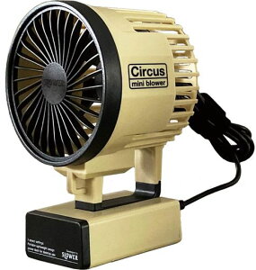 �X���E���[��@MiniBlowerCircus�T���h�u�����[�t�@��15.4x9.7x7.1cmSLW199