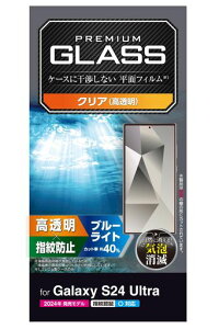�G���R��GalaxyS24UltraSC-52E�K���X�t�B�����u���[���C�g�J�b�g����O���A�w��F�؎w��h�~�d�x10H�Ȃ߂炩��U�h�~�݌v�C�A�[��PM-G242FLGGBL