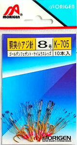 肰(Morigen)K-705ˏAWѐj(S[ftFUgEPCbYt)8