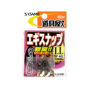 ߐj(SASAME)GMXibvLLP-403