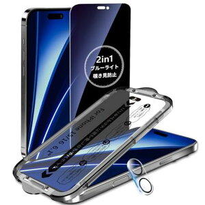 MINIKA�y�`�����h�~+�u���[���C�g�J�b�g�z�p��iPhone16�K���X�t�B�����`�����h�~�t�B������Phone16�ی�t�B�����u���[���C�g�̂������h�~�����ӂ���16�t�B�����ڂɗD���������x�^�b�`�����ʁc