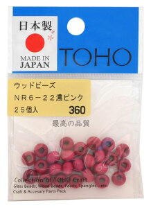 TOHO���̋Z���Y�E�b�h�r�[�Y�O�a��6mm(���̃T�C�Y��2.5mm)�Z�s���N25������NR6-22