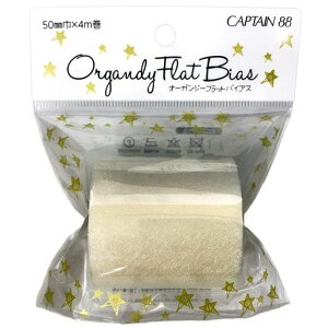 CAPTAIN88 �L���v�e�� �I�[�K���W�[�t���b�g�o�C�A�X ��50mmx4m�� #2 �I�t�z���C�g CP225