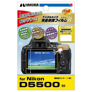 HAKUBA�t���ی�t�B����MarkIINikonD5500��pDGF2-ND5500