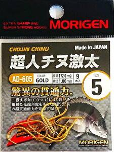 ���肰��(Morigen)AD-605���l�`�k����5��(�S�[���h)