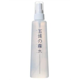 五条良品販売 五条の霧水ベーシック(200ml)