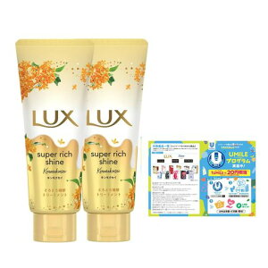 LUX(���b�N�X)�X�[�p�[���b�`�V���C���Ƃ�Ƃ�L�����N�Z�C�g���[�g�����g�{��150gx2���܂��t��