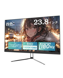 Wingame23.8�C���`�Q�[�~���O���j�^�[FHD(1920*1080)IPS180Hz1ms(GTG)FreeSync�ڂɗD�����u���[���C�g�J�b�gpc���j�^�[HDMI/DP/VESA(100*100)/HDR400�Ή�