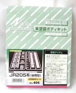 O[}bNXNQ[W406JR205n(^)4ҐZbg