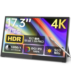 Intehill���o�C�����j�^�[17.3�C���`4Kx100%P3�L�F��}���`�^�b�`�Ή���4K�^�b�`�p�l���^�b�`�y���Ή�(4096����)500Nits���P�x���o�C�����j�^�[����CNC�A���~�f�U�C��