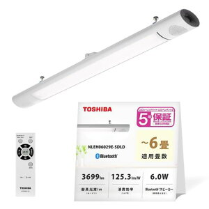 TOSHIBA(����)�X�e���I�X�s�[�J�[����LED�V�[�����O���C�g/BluetoothR�X�s�[�J�[����/����/5�N�ۏ�/~6��^�C�v/���₷�݃^�C�}�[/�����R���t��/NLEH06029E-SNLD