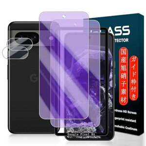 Qrivp�Ή�GooglePixel8A�K���X�t�B�����u���[���C�g�J�b�g�K�C�h�g�t���w��F�ؑΉ��y2+2���Z�b�g�K�C�h�g�t���z���{���Ɏq�f�ސ�pixel8a�t�B�����s�N�Z��8a�K���X�t�B����2��+�J�����t�B����