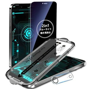 MINIKA�y�`�����h�~+�u���[���C�g�J�b�g�z�p��iPhoneAir�K���X�t�B�����`�����h�~�t�B������PhoneAir�ی�t�B�����u���[���C�g�̂������h�~�A�C�t�H��17Air�t�B�����ڂɗD���������x�^�b�`���c