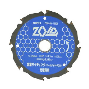 SK11(�G�X�P�[11)ZOID�`�b�v�\�[�[�d�ۋ���p�`�b�v�\�[�q�ƃT�C�f�B���O�p125mmx8PZOID-04-12508