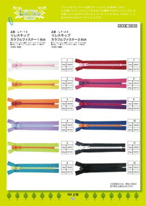 NASKA�����E�X�L�b�v�J���t���t�@�X�i�[28cm37mm��Col.12LF-28