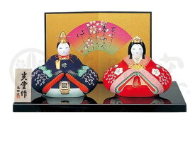 錦彩親王座雛(華舞)[高さ:男8cm・女7.5cm]|雛祭り