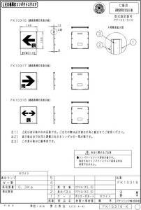 �p�i�\�j�b�N(Panasonic)�K���\���ʘH�U�����pC��10�`���t�pFK10316